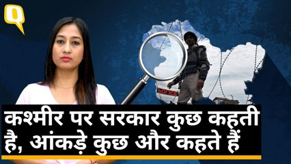 Kashmir: संसद में नेताओं के दावों और फैक्ट्स में कितना है अंतर? | Quint Hindi