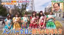 中居くん決めて!名古屋_川越　謎に包まれたご当地アイドルの実態SP - 19.11.25