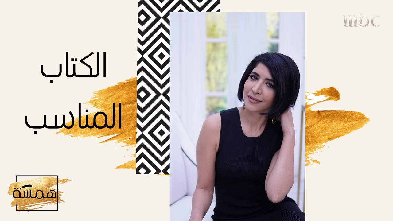 نصائح لاختيار الكتاب المناسب لك