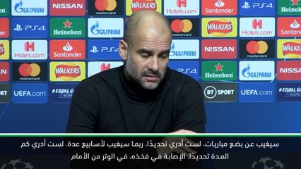 كرة قدم: دوري الأبطال: خيسوس جاهز للحلول مكان أغويرو