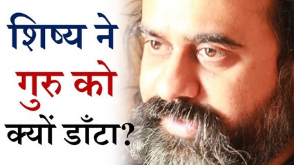 शिष्य ने गुरु को क्यों डाँटा? || आचार्य प्रशांत, ज़ेन कोआन पर (2018)