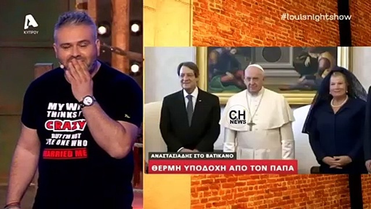 Το troll του  Λούη Πατσαλίδη στην πρώτη κυρία