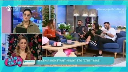 Το επικό troll της εκπομπή της Κωνσταντίνας Ευριπίδου στην εκπομπή της Χριστιάνας Αριστοτέλους