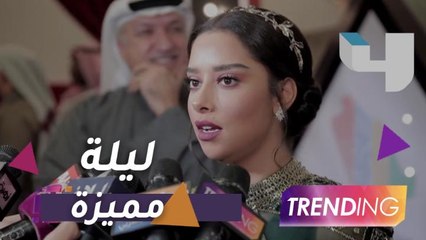 بلقيس والجسمي يجتمعان مع اصيل في ليلة مميزة بموسم الرياض