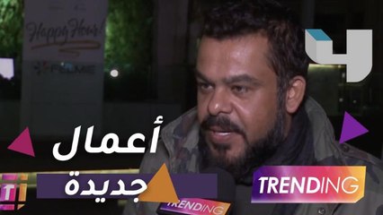 منذر رياحنة يكشف عن أعماله الجديدة