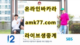 호텔룰렛⚫✨최대규모카지노✨amk77.com✨최대카지노✨카지노블랙잭✨바카라카지노✨블랙잭카지노✨강원랜드✨✨⚫호텔룰렛