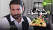 الممثل جو طراد فاتته حلقة #عروس_بيروت بسبب البيتزا... لو فاتتكم هذه الحلقة مثل جو، تابعوها حصرياً ومجاناً على #شاهد