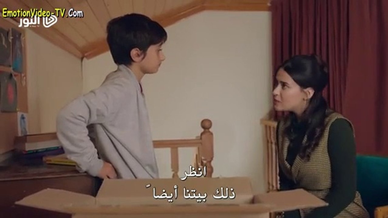 الحلقة 30 مسلسل الوصال مترجمة للعربية القسم الأول