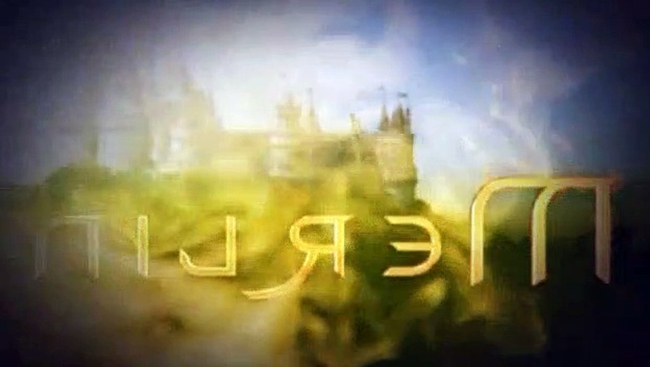 Merlin S02E07 The Witchfinder