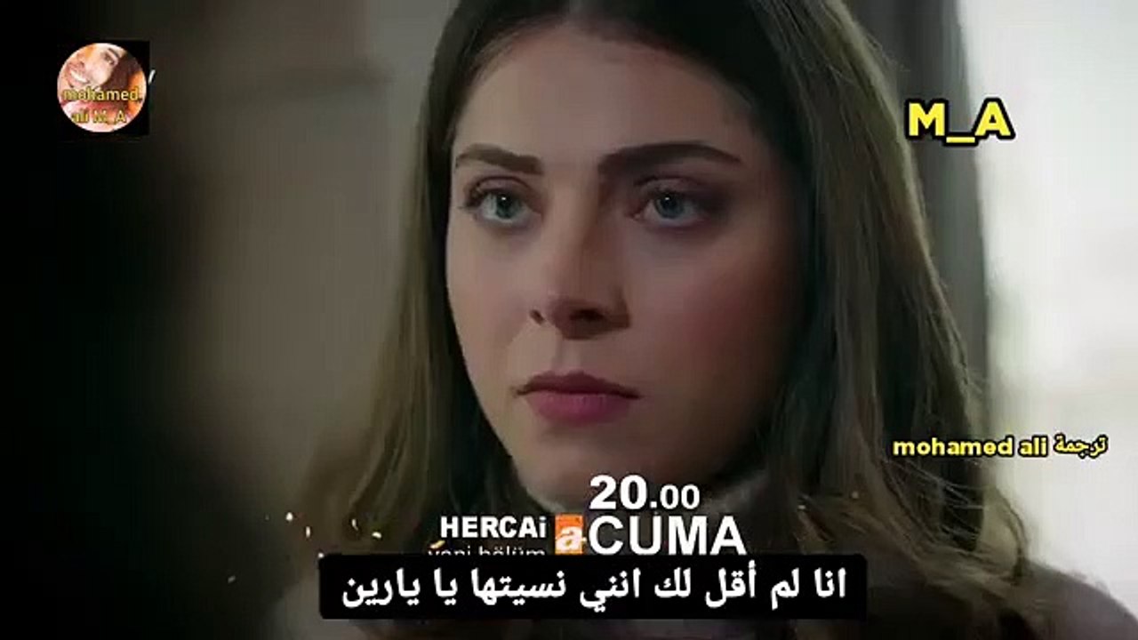 مسلسل زهره الثالوث الحلقة 23 إعلان 1 مترجم للعر...