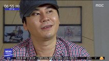 [투데이 연예톡톡] 검찰, '성 접대 의혹' 양현석 무혐의 처분