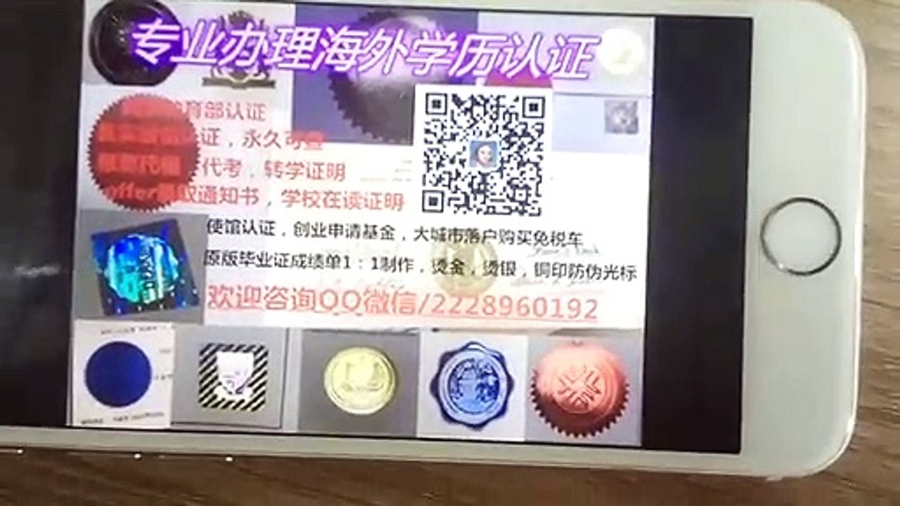 挂科也能正常毕业！专业办理圣托马斯大学毕业证 威扣2228960192加拿大圣托马斯大学毕业证成绩单 学历认证 雅思托福 大学Offer 留信认证 真实留服认证 使馆公证St. Thomas University diploma