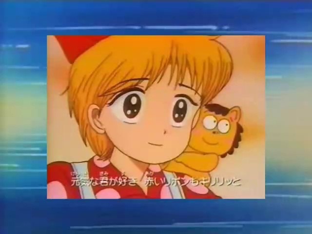 姫ちゃんのリボン Op1 笑顔のゲンキ Smap 動画 Dailymotion