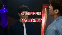 온라인경마사이트 제주경마 ma892.net 사설경마사이트 온라인경마사이트