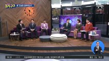 [핫플]지소미아 공방…韓 “사과받아” vs 日 “사실무근”