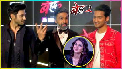 Aashish Chaudhary, Shivin Narang And Rajat Verma Talk About Beyhadh 2 | Jennifer Winget