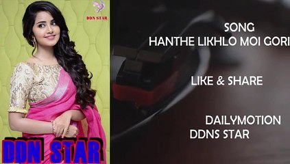 Hanthe Likhilo Moi Gori #New Nagpuri Song 2019 #Jharkhandi Song