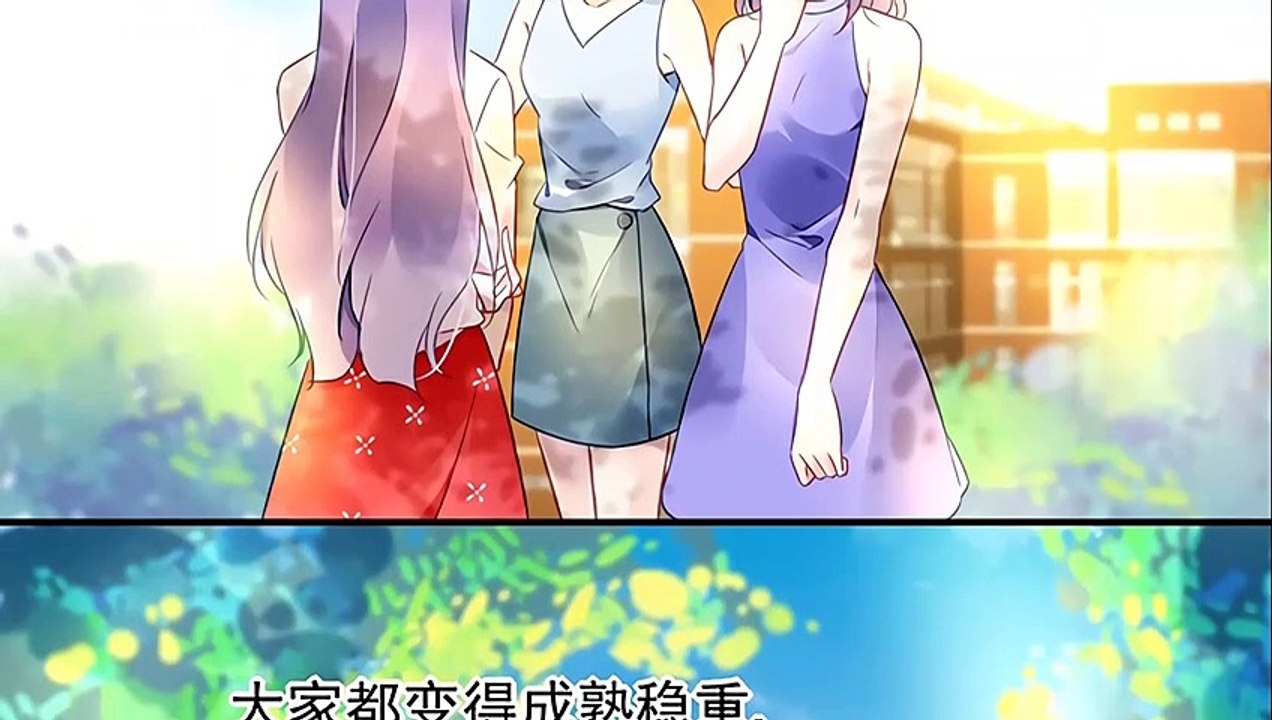 對抗花心上司 第36話 蓮學長的教育 - 超清版漫畫