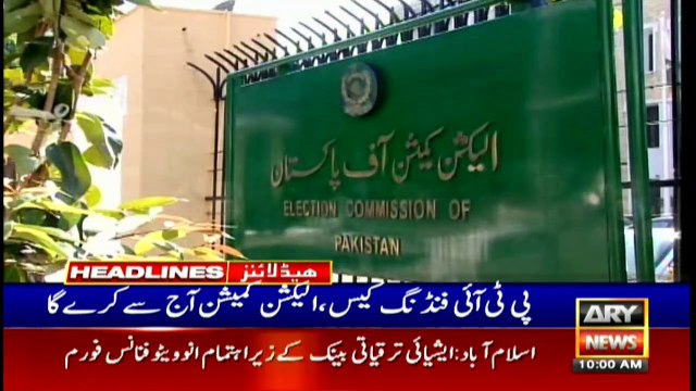 ARYNews Headlines | Pervez Musharraf case: IHC pleaded to stop verdict | 10AM | 26NOV 2019