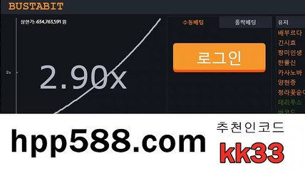 부스타빗?#그래프◐ 도메인 : （hpp588.com）추천인코드 : kk33
