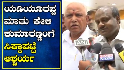 H.D.Kumaraswamy tweet reply for B.S.Yediyurappa regarding Mandya | Oneindia Kannada