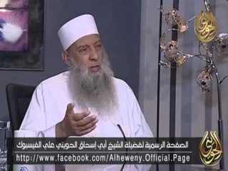 حرس الحدود | هل لعلم الحديث أهمية هذه الأيام ؟؟ | الشيخ أبوإسحاق الحويني