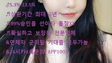 ☏#무직자작업대출#작업대출#무직자대출  안전신속 명품전문업체 카톡:APP1005