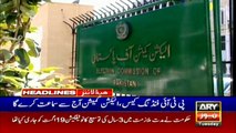 ARYNews Headlines | ECP set to begin daily hearing of PTI funding case today | 11AM | 26NOV 2019