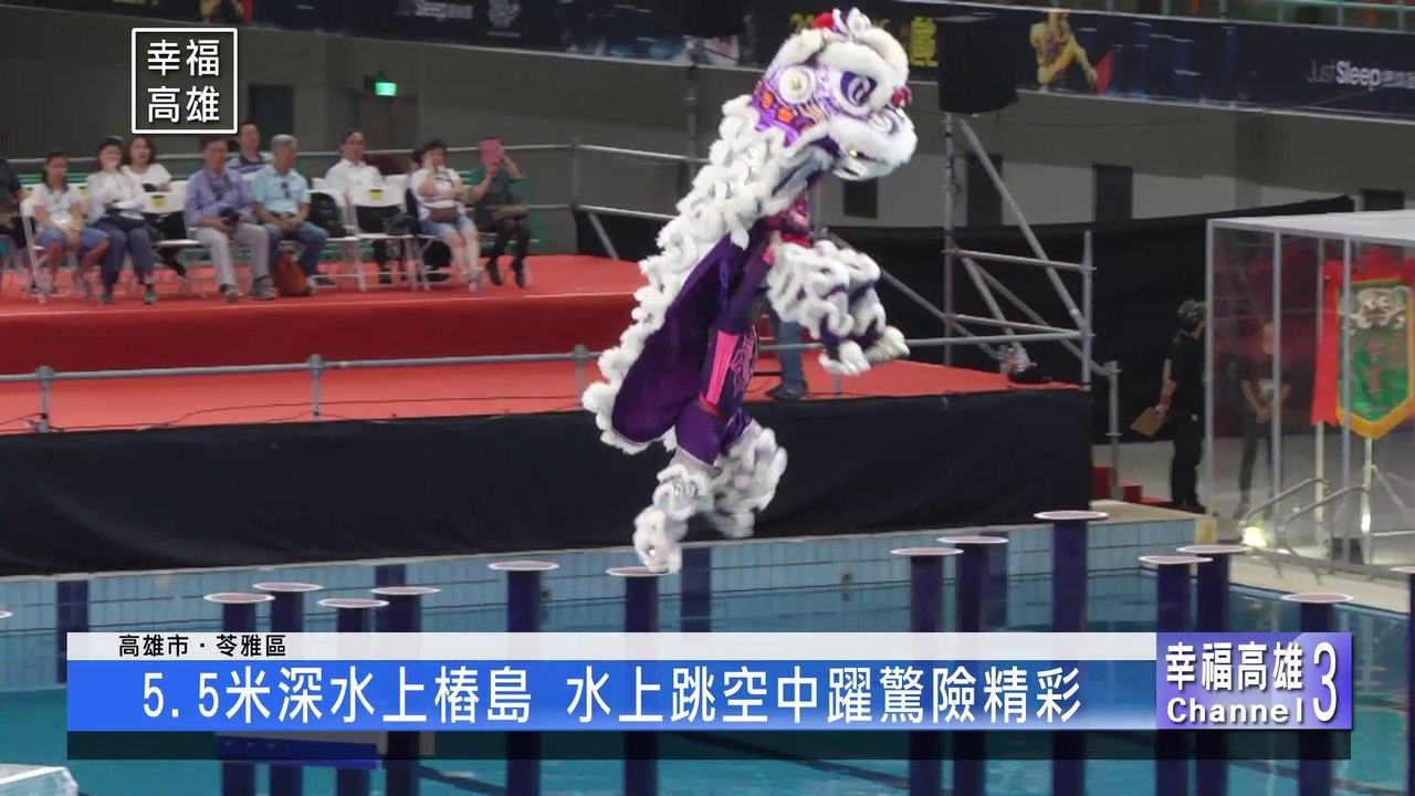 世界獅王爭霸 2019高雄戲獅甲磅礡登場
