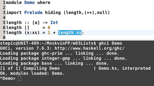 13 - Haskell. Функции для работы со списками