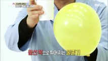 [LIVING] Which muffler has the most static electricity, 생방송 오늘 아침 20191126