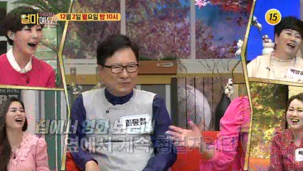 아이고! 내 팔자야!_얼마예요 115회 예고