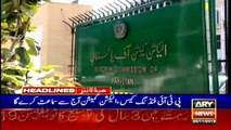 ARYNews Headlines | EPTI is working on clear policy: PM Imran Khan | 12PM | 26NOV 2019