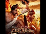 Mamangam new promotion offer goes viral | FilmiBeat Malayalam