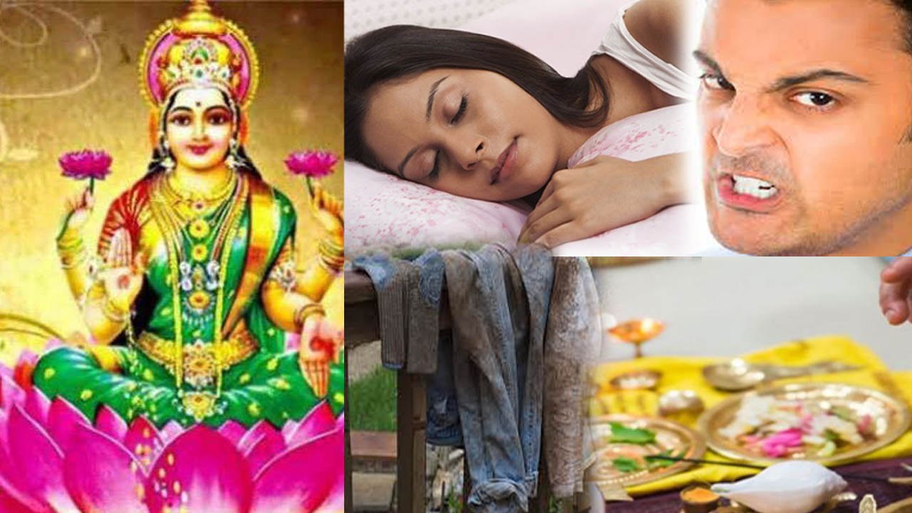 5 Mistakes to Avoid Get MAA LAKSHMI Blessing |य...