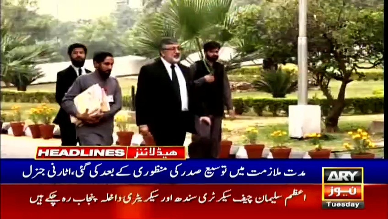 ARYNews Headlines | SC suspends COAS Bajwa's service extension notification until tomorrow | 1PM | 26NOV 2019