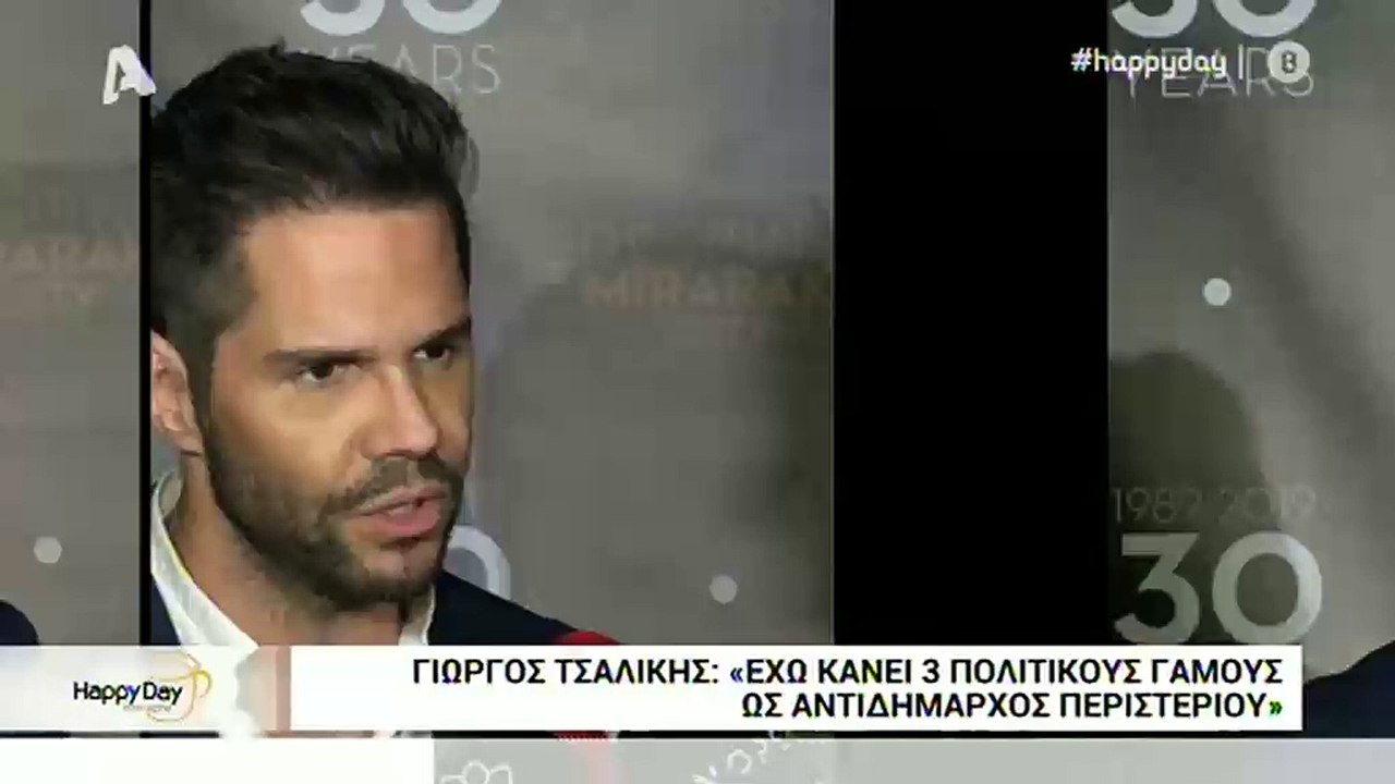 Γιώργος Τσαλίκης: "Αν με ρωτήσετε για την Άντζε...