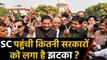 Many governments got major setback in Supreme Court | वनइंडिया हिंदी