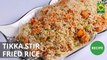 Tikka Stir Fried Rice | Food Diaries | Masala TV | Zarnak Sidhwa