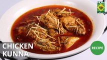 Chicken kunna | Lazzat | Masala TV | Samina Jalil
