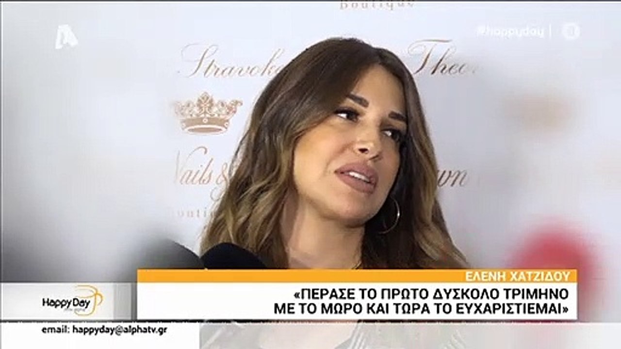 Ελένη Χατζίδου: Έτσι είναι το κορμί της 3 μήνες...
