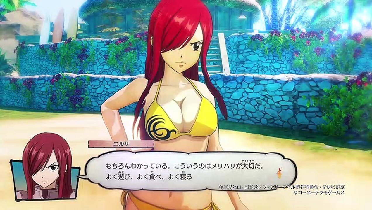 Fairy Tail - Special Trailer
