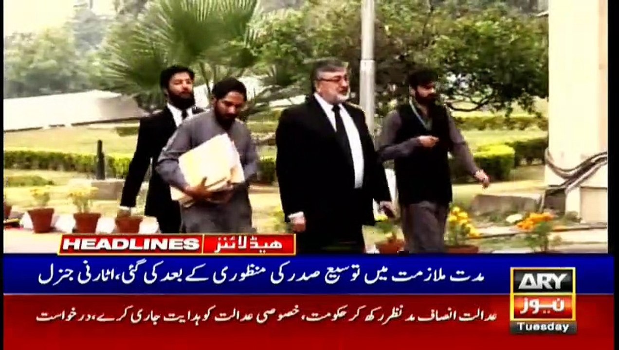ARYNews Headlines | Karachi to experience a cold wave this week | 2PM | 26NOV 2019