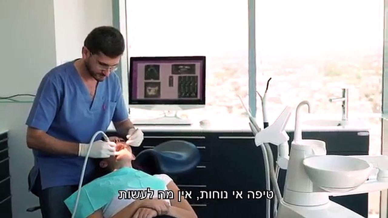 ד"ר ויז'נסקי ממליצים: דורון כהן ממליץ על שיטת הנקב