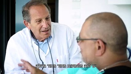 ערן בוכריס ממליץ על ד"ר ויז'נסקי עמירם