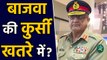 Pakistan SC suspends notification on Army chief  Qamar Javed Bajwa tenure extension |वनइंडिया हिंदी