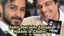 Samir Soni joins Emraan Hashmi in 'Chehre'