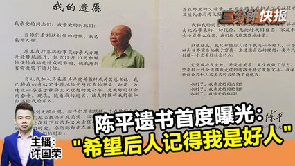 2019年11月26日 Kinitv《三分钟快报》