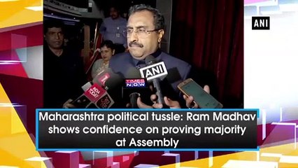 Maharashtra political tussle: Ram Madhav shows confidence on proving majority at Assembly
