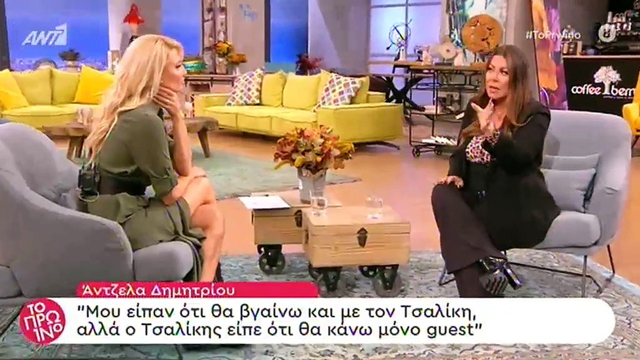 Άντζελα Δημητρίου κατά Γιώργου Τσαλίκη:  «Θα έπ...